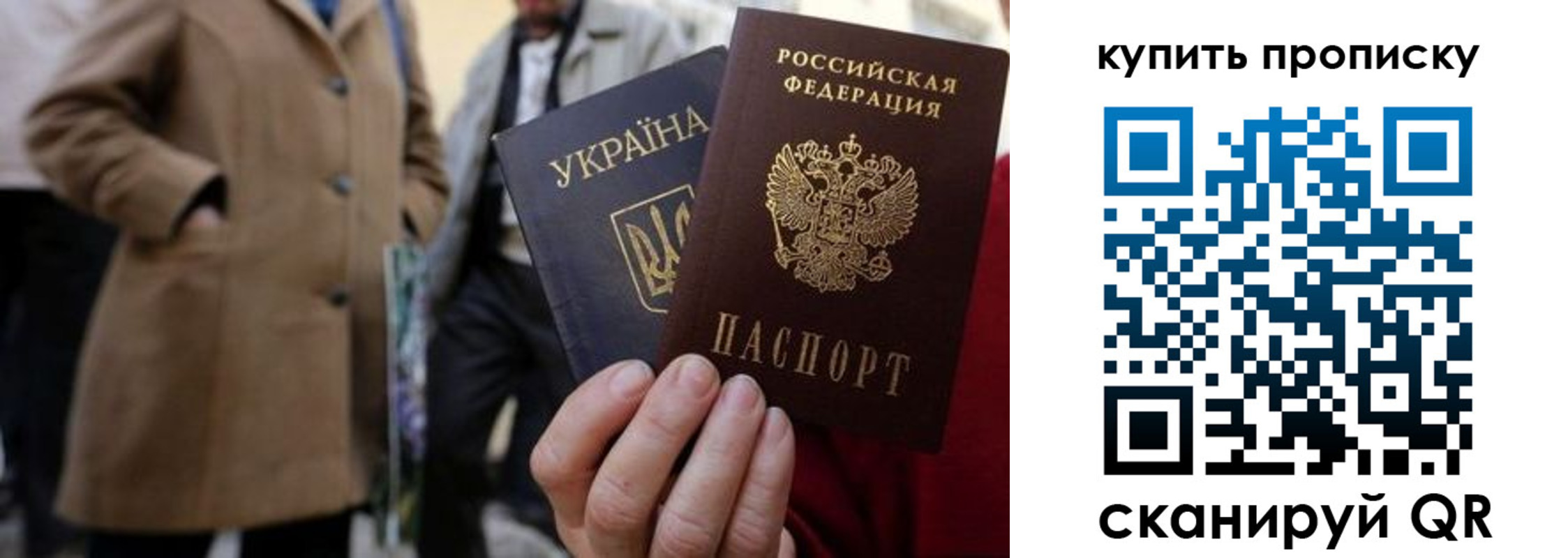 миграционный учет в Северске